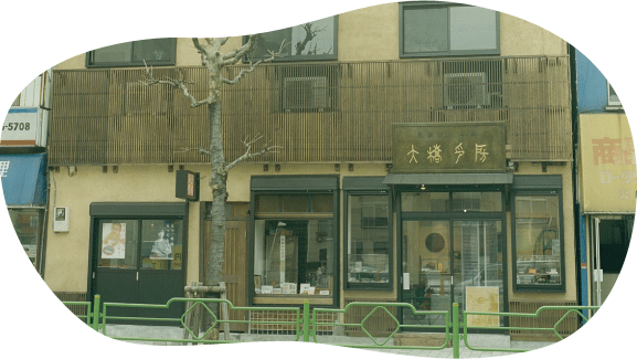店舗外観